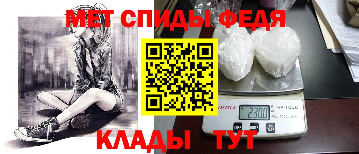 Amphetamine VHQ Мытищи