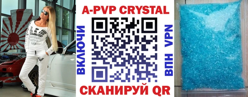Alfa_PVP крисы CK  где купить наркоту  Мытищи 