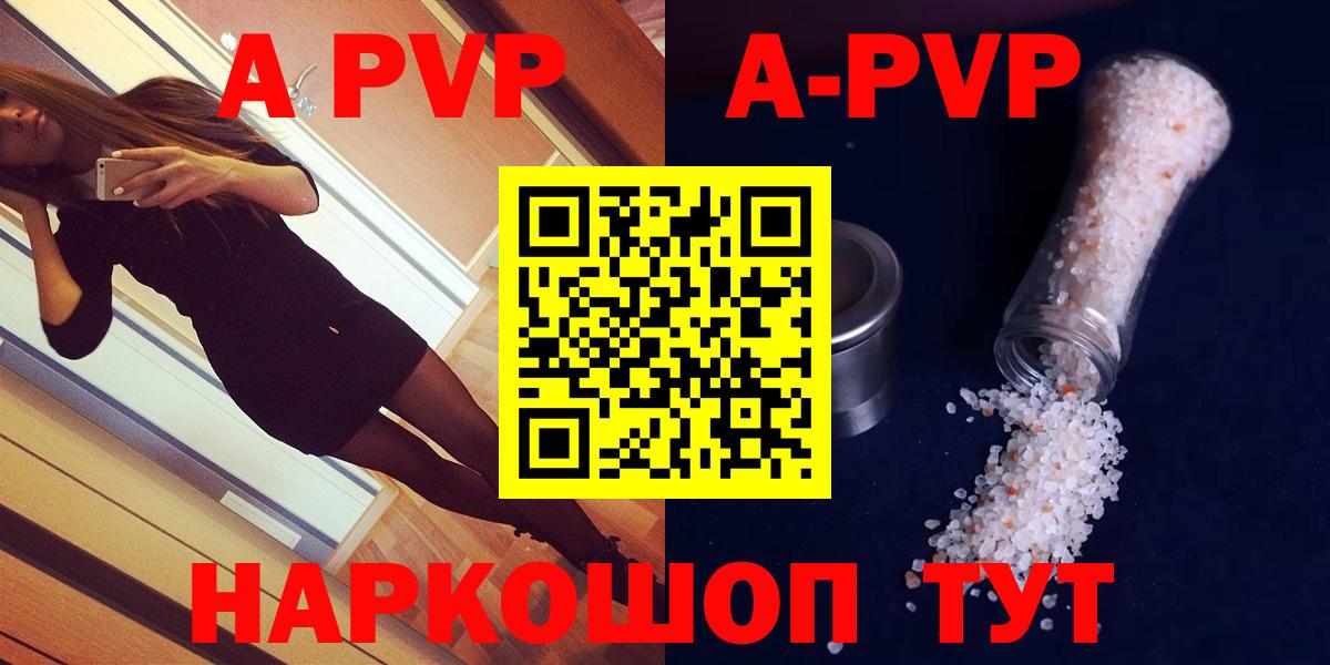 A PVP VHQ  Вход с VPN  Мытищи  Alpha PVP мука  Alpha PVP крисы CK 