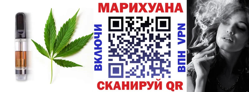 как найти закладки  МЕГА вход  Еда ТГК марихуана  Мытищи 