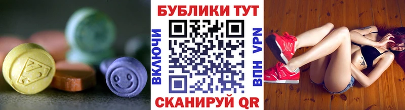 Ecstasy VHQ  Мытищи 