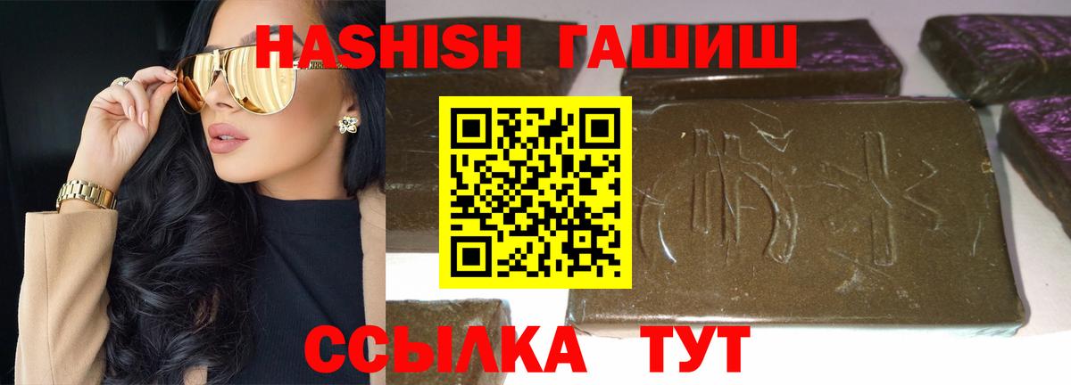 Мытищи  ГАШИШ гарик  Вход с VPN 
