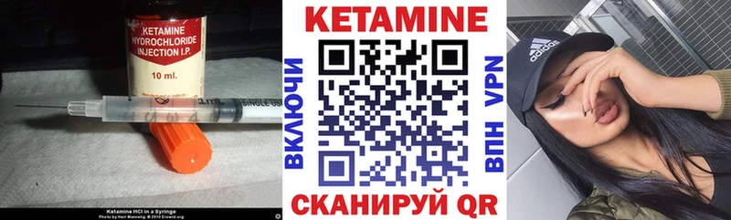 КЕТАМИН VHQ  Мытищи 