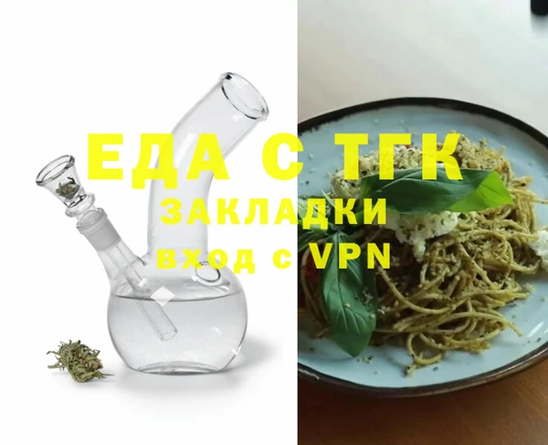 прущая мука Армянск