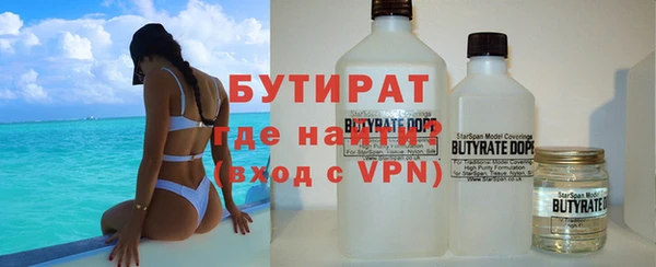 эйфоретик Арсеньев