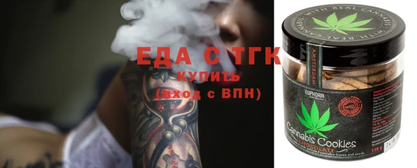 прущая мука Армянск