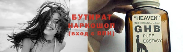 эйфоретик Арсеньев