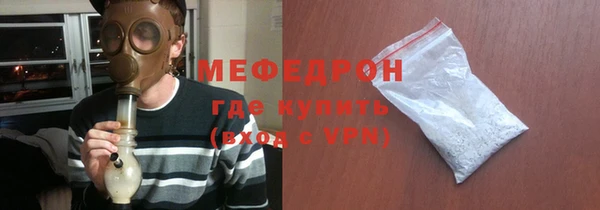 первитин Навашино