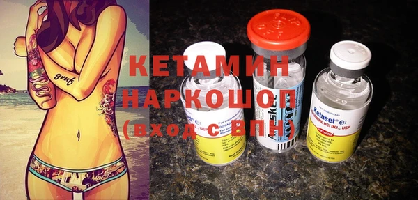мескалин Надым