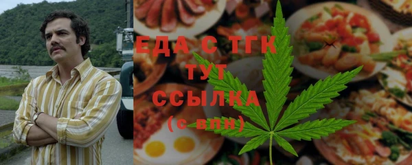 прущая мука Армянск