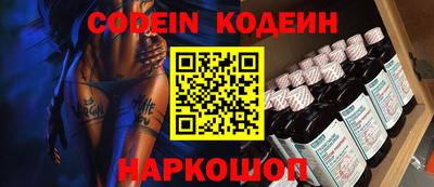 MESCALINE Заводоуковск