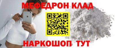 MESCALINE Заводоуковск
