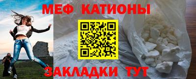 MESCALINE Заводоуковск