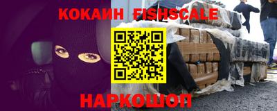 MESCALINE Заводоуковск