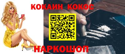 MESCALINE Заводоуковск