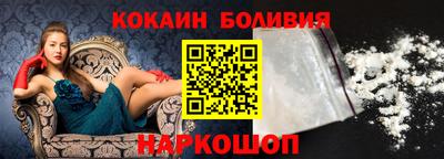 MESCALINE Заводоуковск