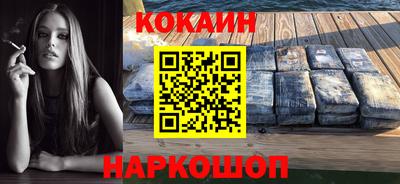 кокаин VHQ Заволжье