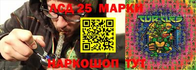 MESCALINE Заводоуковск