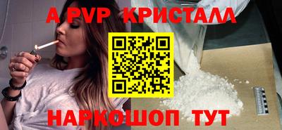 кокаин VHQ Заволжье