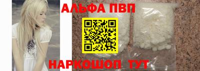 кокаин VHQ Заволжье
