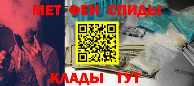 MESCALINE Заводоуковск