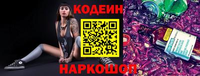 MESCALINE Заводоуковск