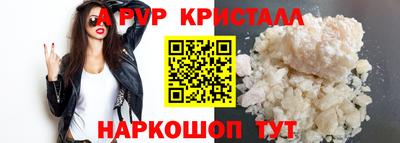 кокаин VHQ Заволжье