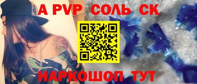 MESCALINE Заводоуковск