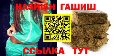 кокаин VHQ Заволжье