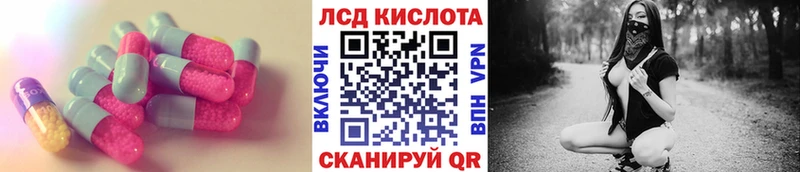 ЛСД экстази ecstasy Мытищи