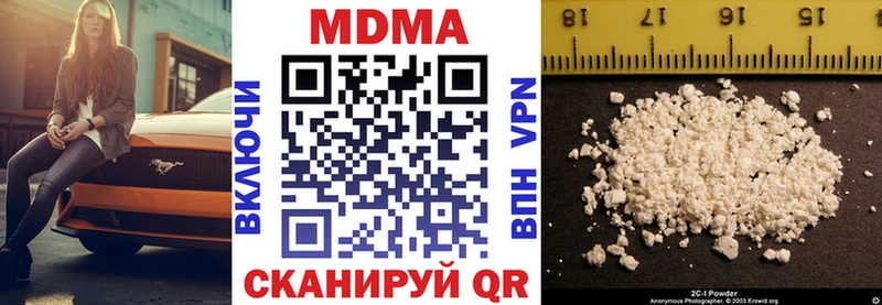 МДМА VHQ  Мытищи 