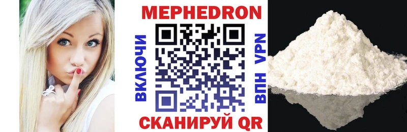 МЕФ 4 MMC  Мытищи 