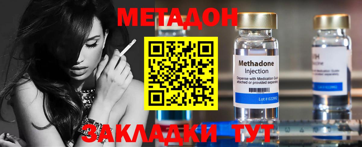 мориарти какой сайт  МЕГА онион  Вход с VPN  Мытищи  Метадон кристалл  Метадон VHQ 