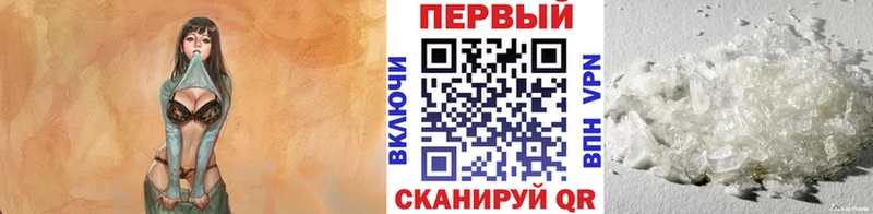 Первитин мет  сайты даркнета формула  Мытищи 