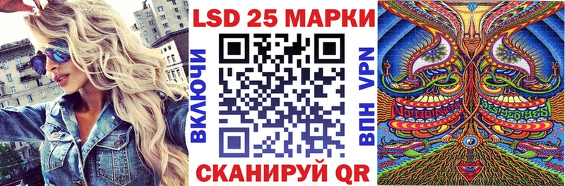 Марки 25I-NBOMe 1,5мг Мытищи