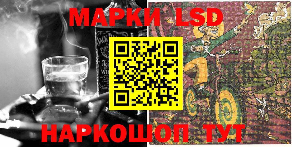 МЕТАМФЕТАМИН Мытищи
