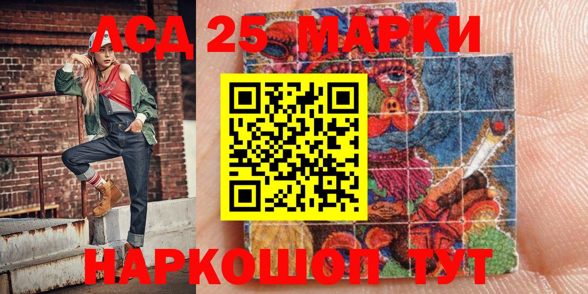 Марки N-bome 1500мкг Мытищи