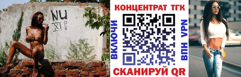 Дистиллят ТГК THC oil  Мытищи 