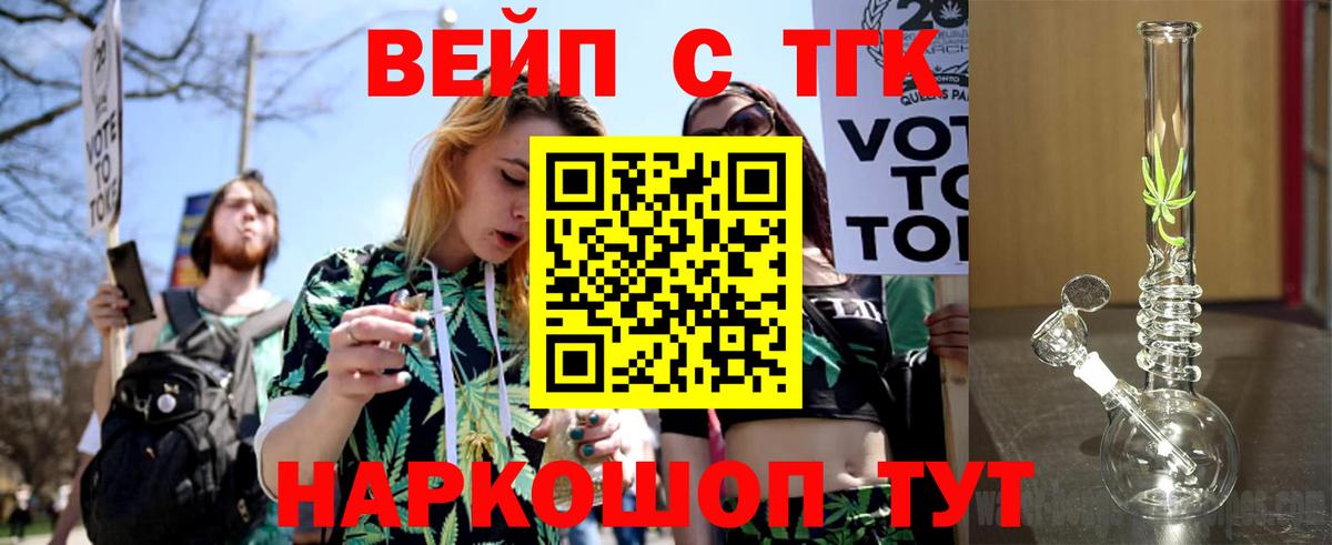 МЕФ   МАРИХУАНА  МДМА  Экстази  Cocaine  НБОМе  Метамфетамин  Вход с VPN  Мытищи  ГАШ  Гашиш 