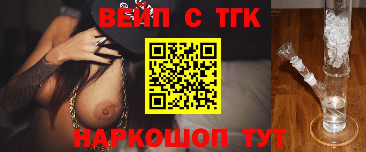 Дистиллят ТГК Wax  Дистиллят ТГК THC oil  Мытищи  Вход с VPN 