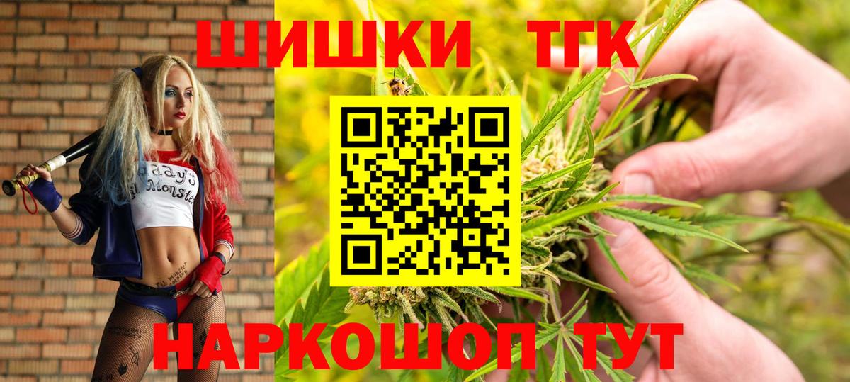 Канабис Bruce Banner Мытищи